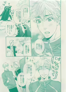 Page 433 of CIEL 2015-05 - preview thumbnail
