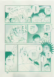 Page 507 of CIEL 2015-05 - preview thumbnail