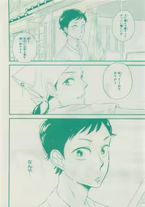 Page 510 of CIEL 2015-05 - preview thumbnail
