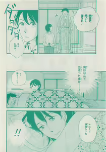 Page 514 of CIEL 2015-05 - preview thumbnail