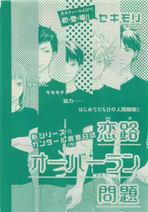 Page 532 of CIEL 2015-05 - preview thumbnail