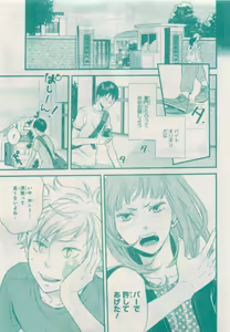 Page 539 of CIEL 2015-05 - preview thumbnail