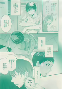 Page 545 of CIEL 2015-05 - preview thumbnail