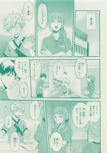Page 547 of CIEL 2015-05 - preview thumbnail