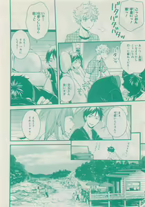 Page 550 of CIEL 2015-05 - preview thumbnail