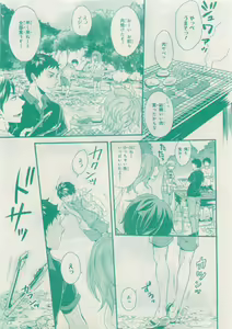 Page 551 of CIEL 2015-05 - preview thumbnail