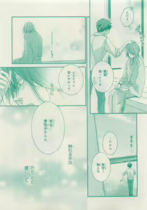 Page 589 of CIEL 2015-05 - preview thumbnail