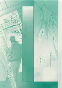 Page 595 of CIEL 2015-05 - preview thumbnail