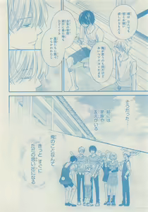 Page 630 of CIEL 2015-05 - preview thumbnail