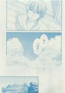 Page 631 of CIEL 2015-05 - preview thumbnail