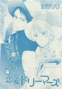 Page 635 of CIEL 2015-05 - preview thumbnail