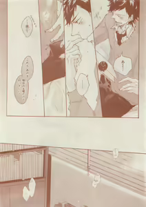 Page 680 of CIEL 2015-05 - preview thumbnail