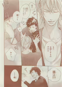 Page 686 of CIEL 2015-05 - preview thumbnail