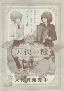 Page 702 of CIEL 2015-05 - preview thumbnail