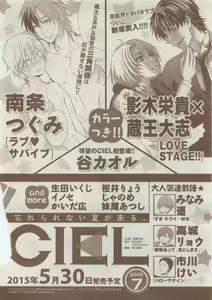 Page 744 of CIEL 2015-05 - preview thumbnail