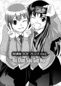Page 27 of Houkago TOY Friends | Đồ Chơi Sau Giờ Học Ch. 1-9 - preview thumbnail