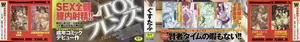Page 3 of Houkago TOY Friends | Đồ Chơi Sau Giờ Học Ch. 1-9 - preview thumbnail