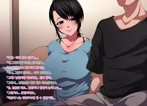 Page 7 of Tonari Hitozuma to no Hiasobi | 이웃집 유부녀와의 불장난 - preview thumbnail
