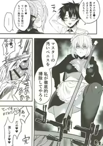 Page 14 of Maid Alter ni Yoru no Osewa o Tetteiteki ni Sareru Hon - preview thumbnail