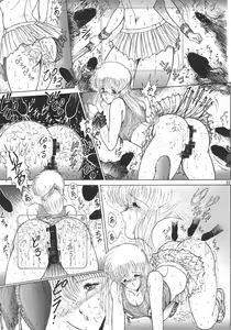 Page 54 of Mugen Kairow 2 - Makyou Gensou - preview thumbnail