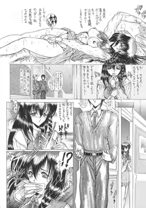 Page 49 of Mugen Kairow 3 - Musou Eikan - preview thumbnail