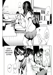 Page 4 of Otona ni naru Kusuri - I feel good my woman's body! Ch. 1-2 - preview thumbnail