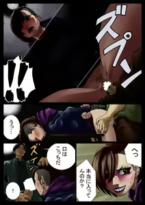 Page 12 of Sode Sawa Kobanashi - preview thumbnail