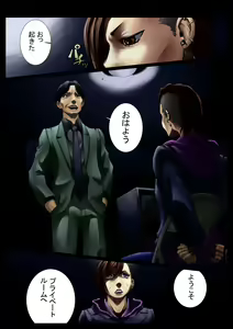 Page 7 of Sode Sawa Kobanashi - preview thumbnail