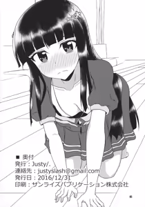 Page 23 of Ima Sugu Kekkon shite Kaette H shite Kodomo Tsukurou - preview thumbnail