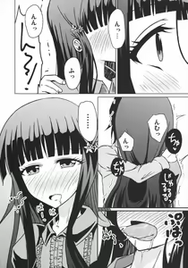 Page 5 of Ima Sugu Kekkon shite Kaette H shite Kodomo Tsukurou - preview thumbnail