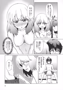 Page 3 of Kinki no Juhou de Harem ni Natta no de Ecchi ni Hagemu Onmyouji - preview thumbnail