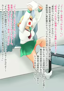 Page 3 of Ecchi na Itazura Shikakete Kuru Toshiue no Osananajimi ni Shikaeshisuru Hanashi - preview thumbnail