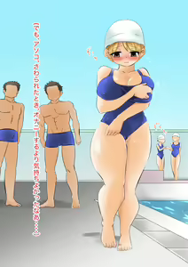 Page 32 of Ecchi na Itazura Shikakete Kuru Toshiue no Osananajimi ni Shikaeshisuru Hanashi - preview thumbnail