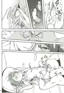 Page 10 of DesCon!! 17 - Destroyer Complex - - preview thumbnail