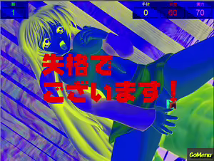 Page 75 of Suteki! Garnet-sama no Hitoriasobi - preview thumbnail