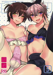 Usa Nyan 5 — hentai manga cover on Fhentai