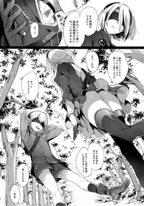 Page 15 of Ningyou Yuugi - preview thumbnail