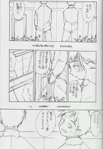 Page 4 of POSITIVE PLANS - preview thumbnail