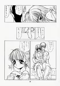 Page 22 of PUREPURE - preview thumbnail
