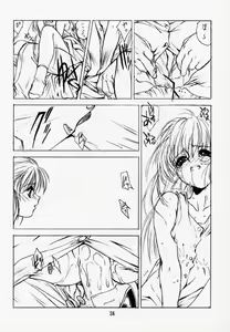 Page 23 of PUREPURE - preview thumbnail