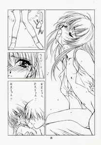 Page 24 of PUREPURE - preview thumbnail