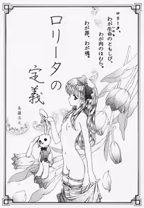 Page 30 of PUREPURE - preview thumbnail