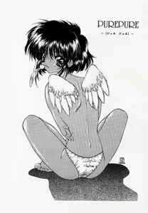 Page 34 of PUREPURE - preview thumbnail