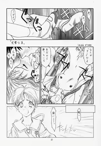Page 36 of PUREPURE - preview thumbnail