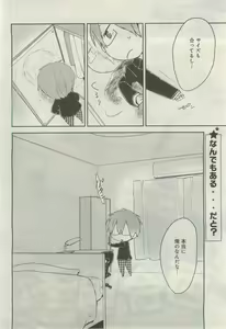 Page 110 of GATEAU 2015-03 - preview thumbnail