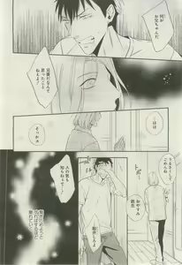 Page 156 of GATEAU 2015-03 - preview thumbnail