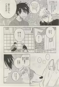 Page 18 of GATEAU 2015-03 - preview thumbnail
