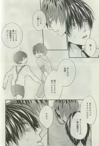 Page 184 of GATEAU 2015-03 - preview thumbnail