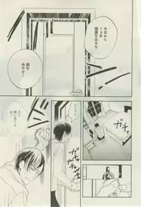 Page 251 of GATEAU 2015-03 - preview thumbnail