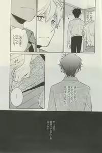 Page 285 of GATEAU 2015-03 - preview thumbnail